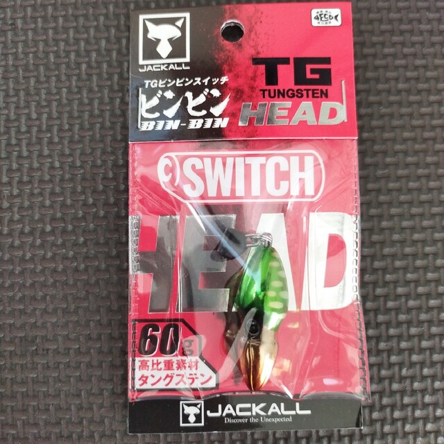 JACKALL(ジャッカル)のビンビンスイッチ60gセット スポーツ/アウトドアのフィッシング(ルアー用品)の商品写真