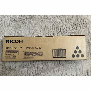 リコー(RICOH)のRICOH SPトナー C740 ブラック　未使用品(OA機器)