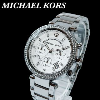 マイケルコース(Michael Kors)の【新品・未使用】★マイケルコース レディース腕時計★シルバー(腕時計)