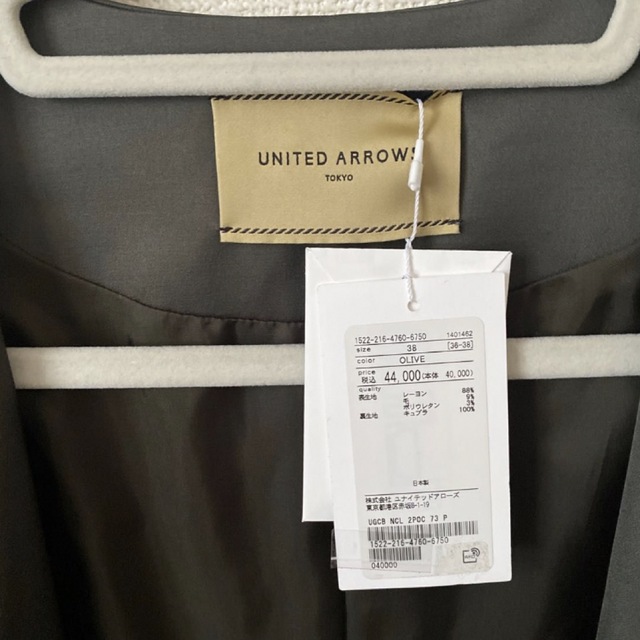 UNITED ARROWS(ユナイテッドアローズ)の定価44000円【 ユナイテッドアローズ 】サテンジャケット　カーキ ジャケット レディースのジャケット/アウター(ノーカラージャケット)の商品写真