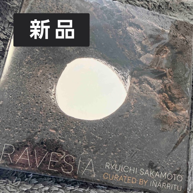 ＴＲＡＶＥＳＩＡ　ＲＹＵＩＣＨＩ　ＳＡＫＡＭＯＴＯ　ＣＵＲＡＴＥＤ　ＢＹ　ＩＮＡ