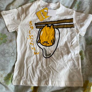 サンリオ(サンリオ)のぐてたま　Tシャツ　白(Tシャツ/カットソー)