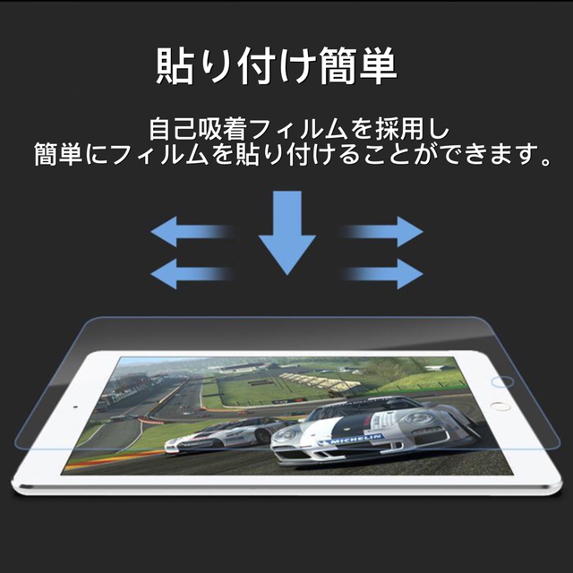 ガラスフィルム iPad シール 保護 ガラス 液晶 mini 9.7 10.2 スマホ/家電/カメラのスマホアクセサリー(保護フィルム)の商品写真