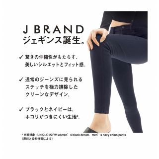 J BRAND - UNIQLO J-BRAND ジェギンス 新品の通販 by ちなちぽ's ...