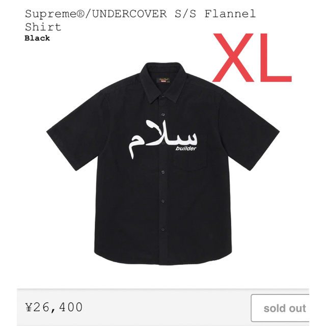 UNDERCOVER(アンダーカバー)のXL Supreme Undercover S/S Flannel Shirt メンズのトップス(シャツ)の商品写真