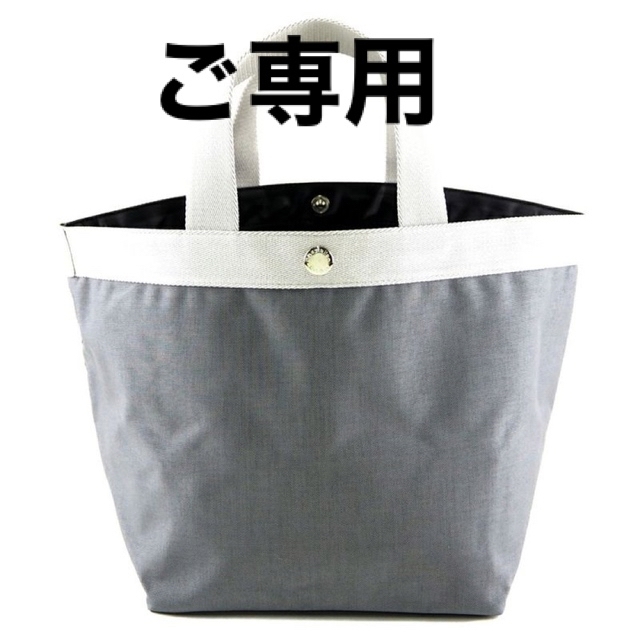 専用】Herve Chapeller 707CB 舟型トートM 限定カラー-