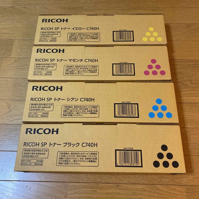 RICOH SPトナー ブラック C740H 6個 - PC周辺機器