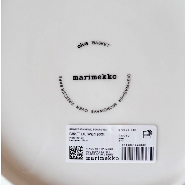 ♡マリメッコ オイバ バスケット マグカップ プレート 日本未入荷 北欧 食器 2