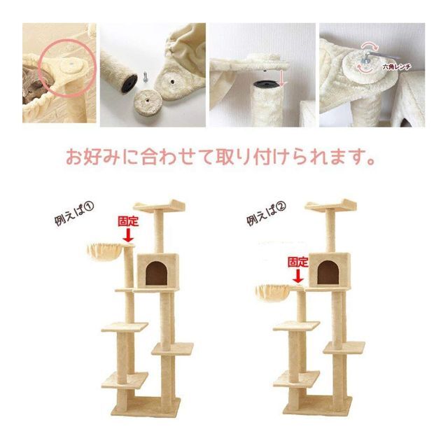 マウ (Mau) Mauタワー専用ハンモック34cm オフホワイト L サイズ 6