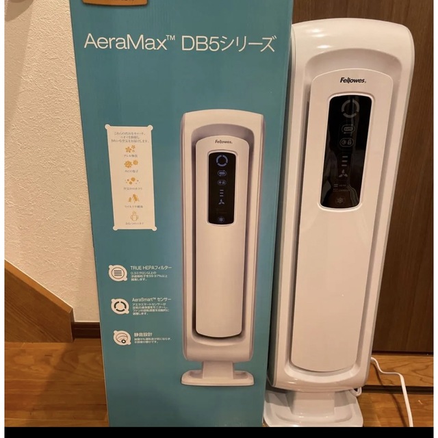 fellowes 空気清浄機　AeraMax DB5シリーズ