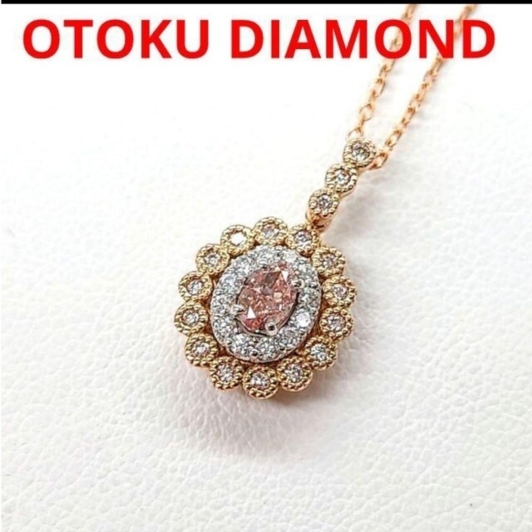 【ソーティング付】【天然ピンクカラー】ダイヤモンド ネックレス