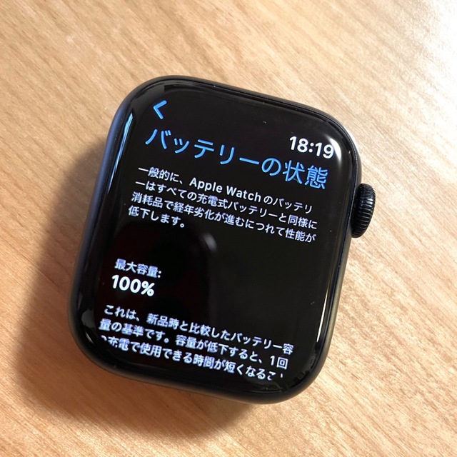 Apple Watch 8 GPSモデル 41mm アルミ 箱無し おまけ付き - その他