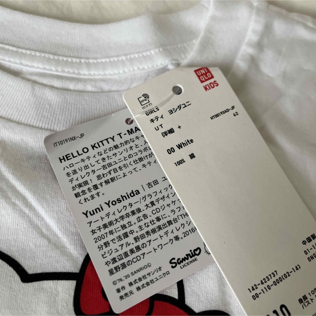 ユニクロ UT Tシャツ ハローキティ サンリオ 女の子 110
