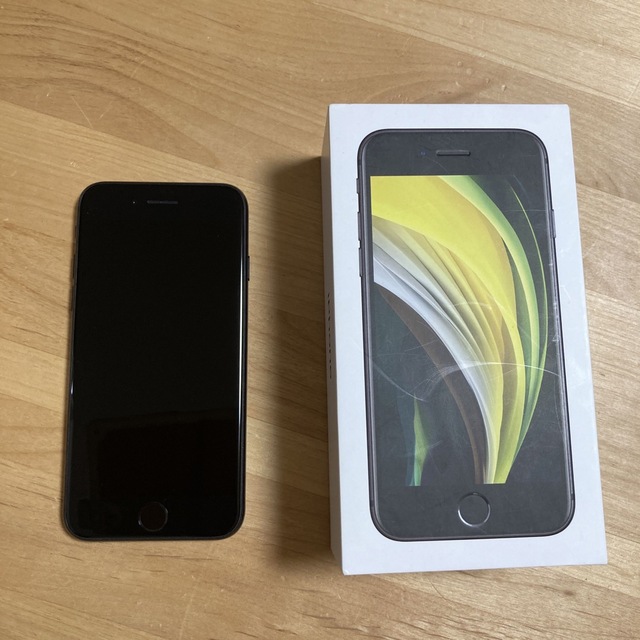 ベンチ 収納付 アップル iPhone SE第2世代 256GB ブラック SE2 256