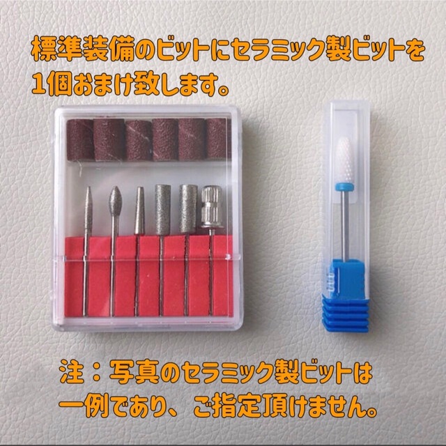 多機能一体型ネイルマシーン - ネイルケア