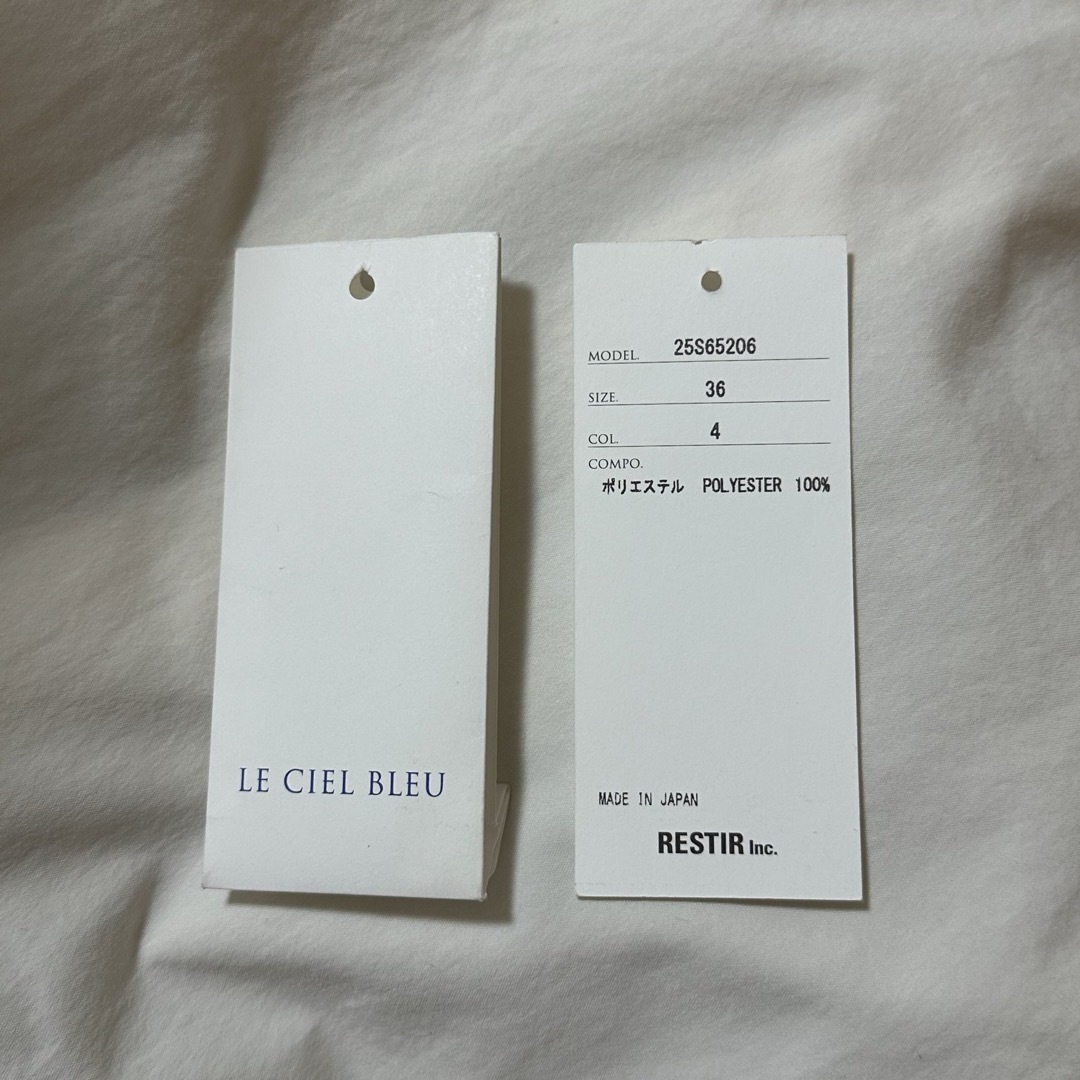 LE CIEL BLEU(ルシェルブルー)のle ciel bleu ギャザーシャツドレス　オフホワイト レディースのワンピース(ロングワンピース/マキシワンピース)の商品写真