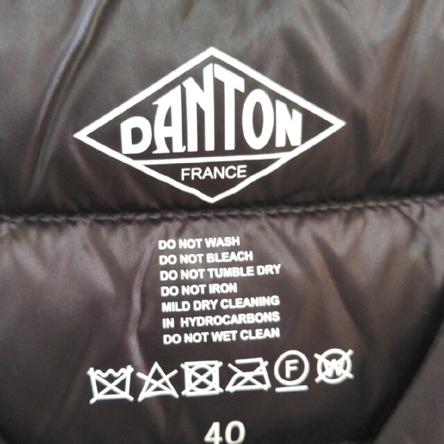 DANTON(ダントン)のダントン　ダウンベスト メンズのトップス(ベスト)の商品写真