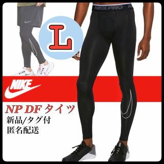 ナイキ(NIKE)の【最安値】L ナイキプロ ロングタイツ NIKE PRO 【Ｌサイズ】(レギンス/スパッツ)