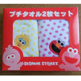 セサミストリート(SESAME STREET)のセサミストリート　プチタオル　2枚セット(タオル/バス用品)