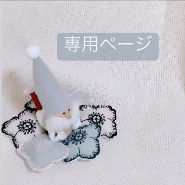 mina perhonen - 専用ページの通販 by minämade𓂃⚮̈|ミナペルホネン