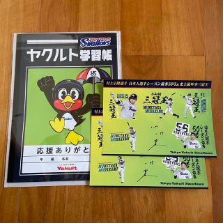 トウキョウヤクルトスワローズ(東京ヤクルトスワローズ)のヤクルト 村上宗隆選手 ステッカー つば九郎 ノート(記念品/関連グッズ)