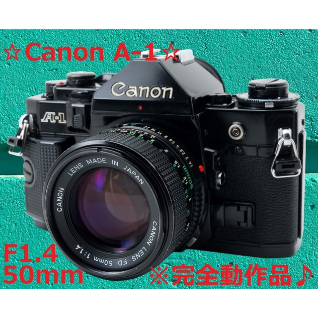 美品♪☆完全動作品＆整備済みで安心♪☆ Canon A-1 50mm F1.4-