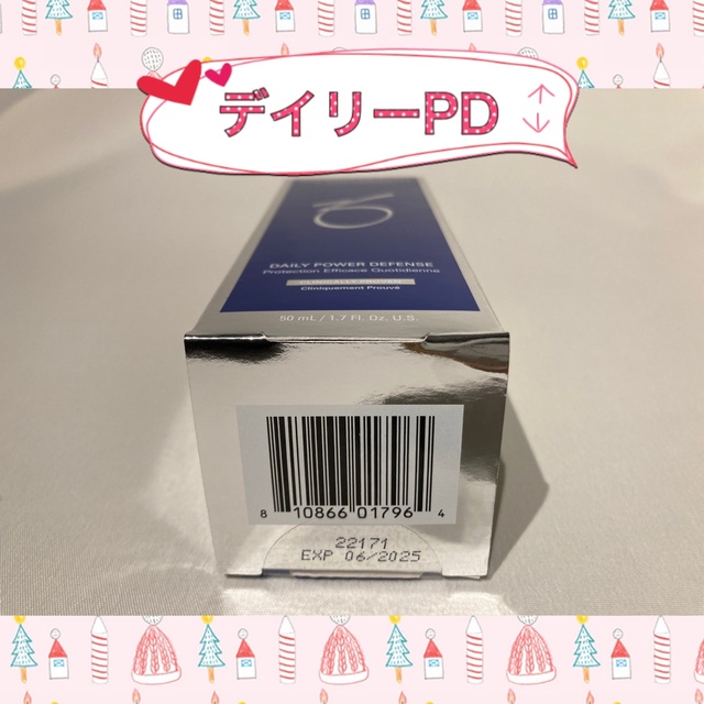 ゼオスキン 新品 デイリーPD&RCクリーム | cprc.org.au
