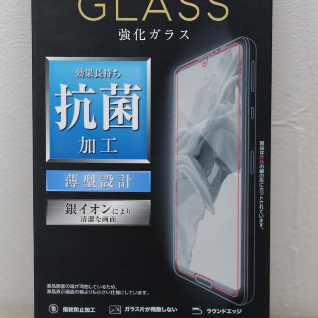 ELECOM(エレコム)のAQUOS sense4/lite/sense5G/ガラスフィルム/抗菌 スマホ/家電/カメラのスマホアクセサリー(保護フィルム)の商品写真