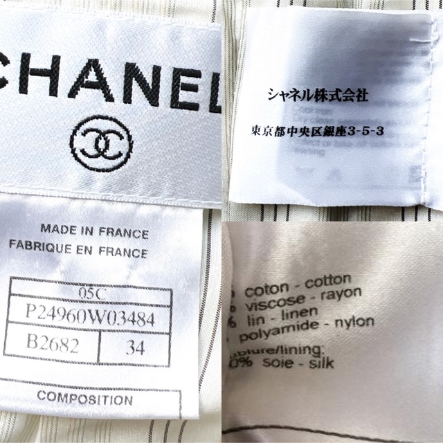 美品　CHANEL シャネル　パールボタン　シャツ　ツイード　スーツ　半袖