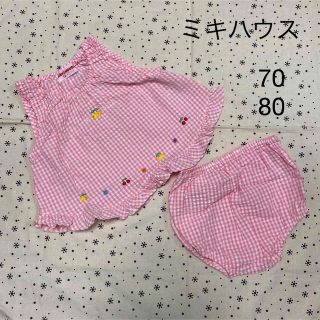 ミキハウス(mikihouse)のミキハウス チェック柄 セットアップ ☆ 70 80 刺繍 女の子(ロンパース)