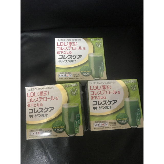 大正製薬(タイショウセイヤク)のコレスケア　キトサン　青汁　3箱 食品/飲料/酒の健康食品(青汁/ケール加工食品)の商品写真