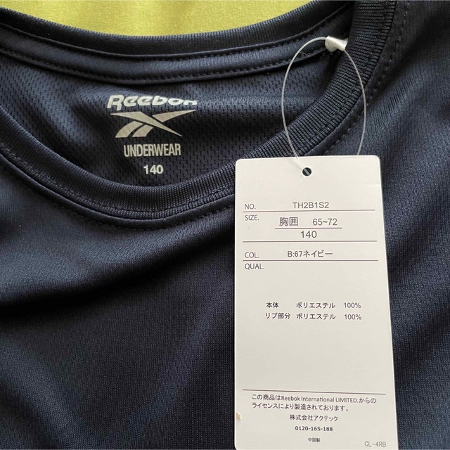 Reebok(リーボック)の【リーボック】肩口のプリントがオシャレ‼️ジュニア・キッズTシャツ（半袖） キッズ/ベビー/マタニティのキッズ服男の子用(90cm~)(Tシャツ/カットソー)の商品写真