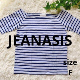 ジーナシス(JEANASIS)の❇️769❇️JEANASIS ジーナシス【F】半袖ボーダーTシャツ　トップス(Tシャツ(半袖/袖なし))