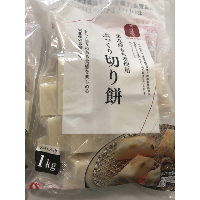 ぷっくり切り餅　1kg✖️2個 食品/飲料/酒の加工食品(その他)の商品写真