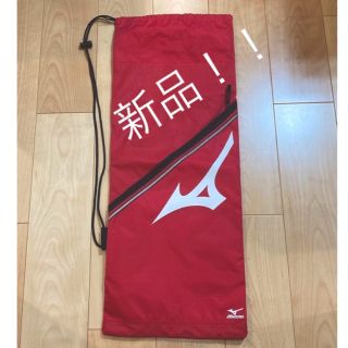 ミズノ(MIZUNO)の新品！！ミズノ ラケットケース　(バッグ)