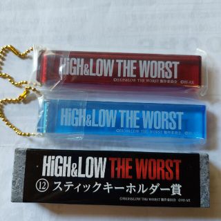 エグザイル トライブ(EXILE TRIBE)のHiGH&LOW スティックキーホルダー(その他)