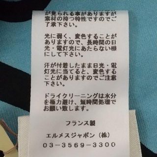 エルメス 半袖シャツブラウス サイズ36 S - | www.rayblaze.com