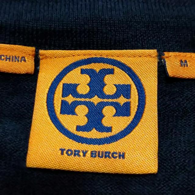 トリーバーチ　Tory Burch　黒　リブ　カーディガン　サイズS 日本のM