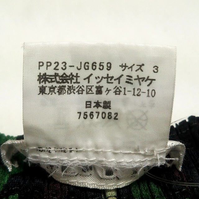 プリーツプリーズ ミニスカート サイズ3 L - ミニスカート