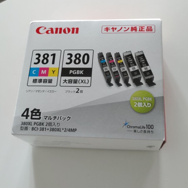 Canon　純正インク BCI381＋380XL大容量  4色マルチパック