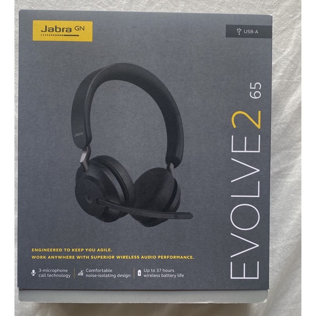 Jabra Evolve2 65 ステレオ ワイヤレス ヘッドセット - ヘッドフォン ...