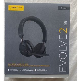 マイクロソフト(Microsoft)のJabra Evolve2 65 ステレオ ワイヤレス ヘッドセット (ヘッドフォン/イヤフォン)