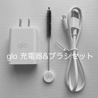 グロー(glo)の☆正規品☆グロー glo 充電器 USBケーブル・ACアダプター(タバコグッズ)