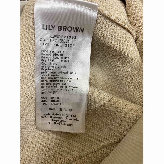 Lily Brown(リリーブラウン)の美品☆ LILY BROWN パンツ レディースのパンツ(カジュアルパンツ)の商品写真