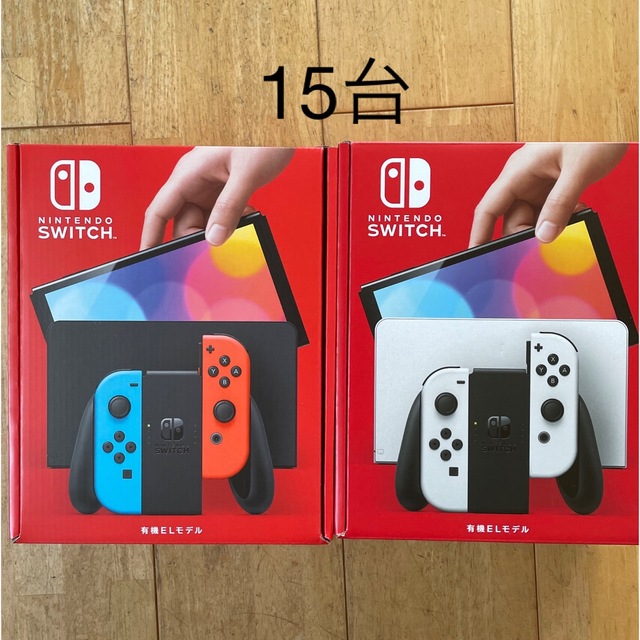 Nintendo Switch - 任天堂スイッチ　有機EL 15台