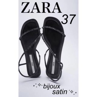 ザラ(ZARA)の匿名配送　新品　レア　ZARA 総サテン　ラインストーン　フラット　サンダル(サンダル)