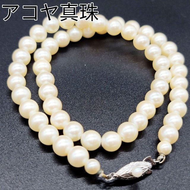 パールネックレス シルバー 刻印 | kinderpartys.at