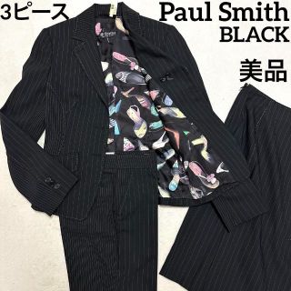 ポールスミス スーツ(レディース)の通販 300点以上 | Paul Smithの