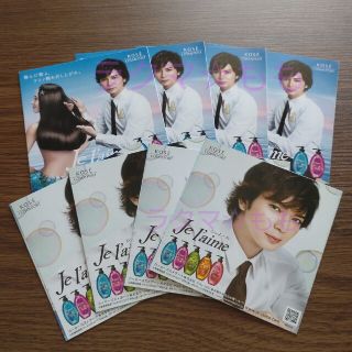 嵐 - 嵐 会報 Vol.75 Vol.76 Vol.77 Vol.78 4冊セットの通販 by もも