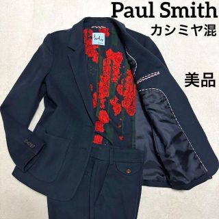 ポールスミス スーツ(レディース)の通販 300点以上 | Paul Smithの